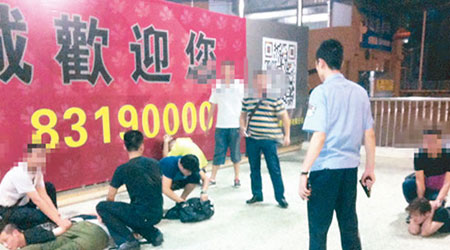 深圳海關人員當場抓獲多名涉嫌走私毒品男子。（互聯網圖片）