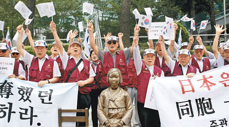 南韓民眾早前在日本駐韓大使館外示威，抗議日本官員有關慰安婦問題的言論。