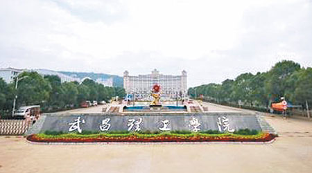 武昌理工學院被揭校園內有酒店涉嫌賣淫。（互聯網圖片）