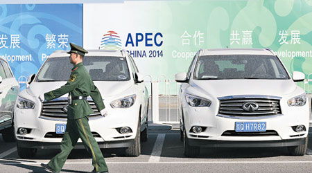 武警在APEC會議專用停車場內巡邏。（中新社圖片）