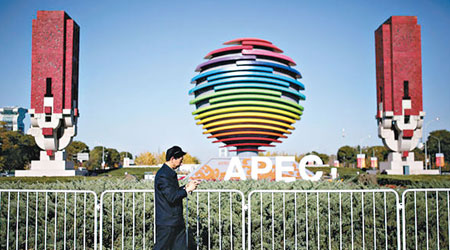 北京街頭的APEC會議布置。（互聯網圖片）