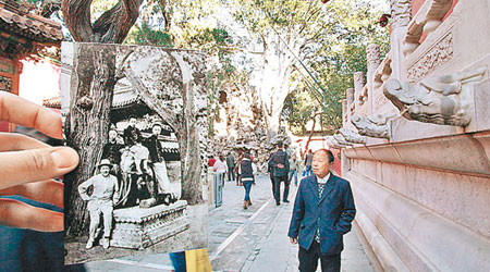 溥儀和莊士敦等人與現今遊客同時出現在御花園。（互聯網圖片）