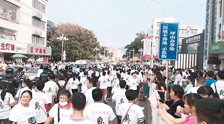 深惠居民曾多次上街抗議排污問題。（互聯網圖片）