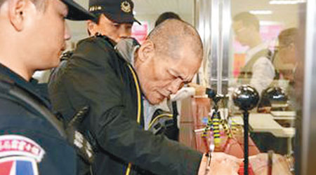 逃亡大陸十八年的利滿永被捕後押回台灣。（互聯網圖片）