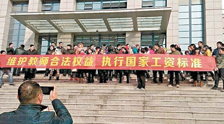 河南近千名老師因被拖欠工資到縣政府門口示威抗議。（互聯網圖片）