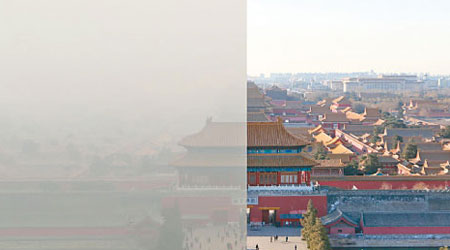 霧霾（左）<br>晴朗（右）<br>霧霾天氣與晴朗天氣下的故宮對比。（中新社圖片）
