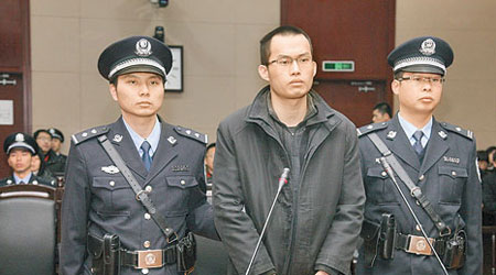林森浩被法院裁定維持死刑判決。（中新社圖片）
