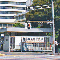 高石官均及日比紀文都是來自慶應義塾大學醫院。（互聯網圖片）
