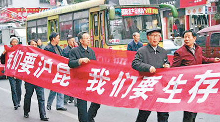 邵陽民眾早年上街爭取滬昆高鐵過境。（互聯網圖片）