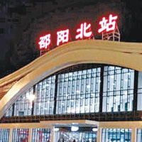 網民稱邵陽北站選址不當，距離市區路途遙遠。（互聯網圖片）