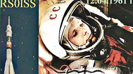 卡爾瓦茨基收到國際太空站發出的加加林照片。（互聯網圖片）