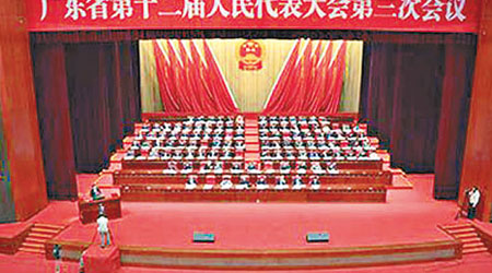 廣東省第十二屆人大會議昨日開幕。（互聯網圖片）