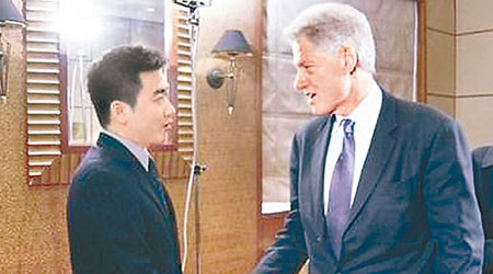 芮成鋼（左）曾採訪美國前總統克林頓（右）。（互聯網圖片）