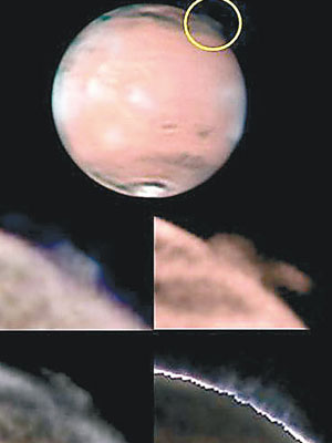 火星邊緣出現神秘氣團。（互聯網圖片）