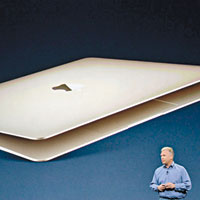 MacBook新機是至今最薄的蘋果手提電腦。（互聯網圖片）