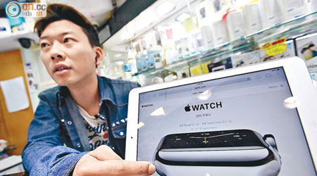 陳先生指市場智能手錶反應一般，但Apple Watch勝在美觀。