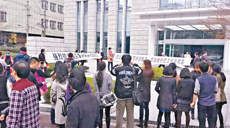 葛蘭素史克被裁員工到上海總部抗議。（互聯網圖片）