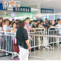 清明節假期開始，深圳火車站出現乘客大排長龍購買和諧號的車票。（本報深圳傳真）