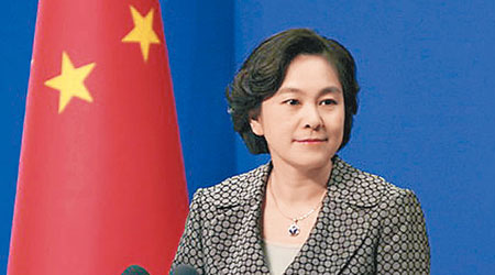 華春瑩強調中國對南海群島擁有無可爭辯的主權。（互聯網圖片）