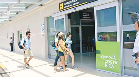 偽裝機場 <br>機場重新裝飾，團友誤以為到達哥斯達黎加。（互聯網圖片）