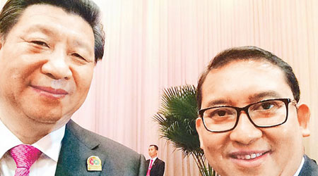 習近平（左）與印尼行動黨副主席自拍合照。（互聯網圖片）