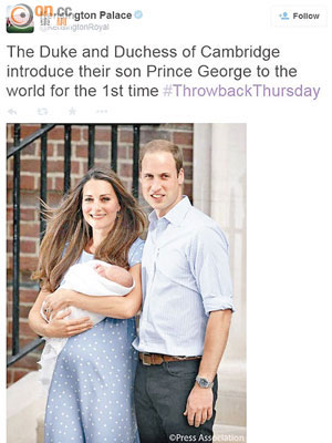 肯辛頓宮twitter上載威廉夫婦抱喬治的照片。
