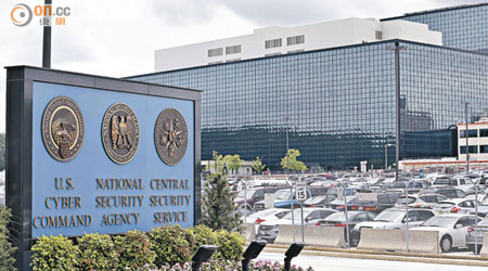 NSA的監控國民計劃被裁定為不合法。（資料圖片）