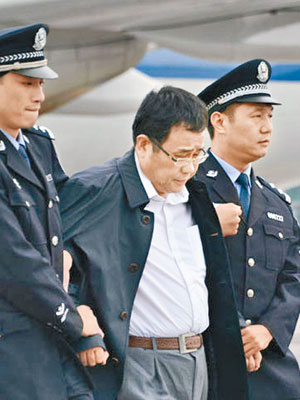 潛逃新加坡四年的李華波被遣返回國。（互聯網圖片）