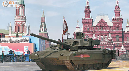 T-14「阿瑪塔」坦克