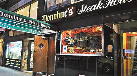 安思遠生前常到圖中位於曼哈頓的餐廳用膳。（互聯網圖片）