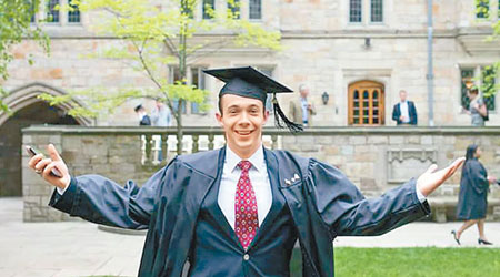 卡萊爾剛在本月畢業於耶魯大學。（互聯網圖片）