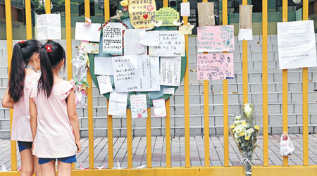 台北民眾在文化國小門口貼悼念紙條，願女童安息。（中央社圖片）