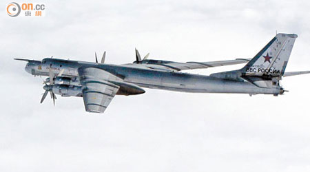 熊式圖-95轟炸機