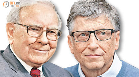 北美雖有蓋茨（右）與巴菲特（左）等超級富豪，但財富排名已受到挑戰。