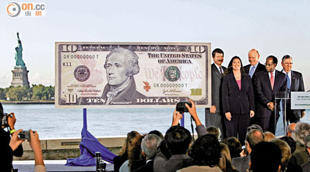 十年前公布的十元美鈔將成過去。（資料圖片）