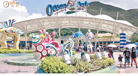 海洋公園入選亞洲最佳主題樂園榜。
