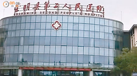 上海崇明縣第二人民醫院副院長稱，涉事周姓醫生已從醫廿年。（電視畫面）