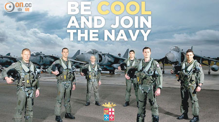 意大利軍方招募海報上使用英語。