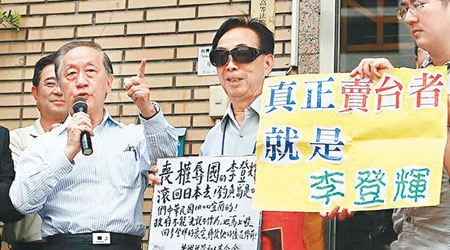 新黨主席郁慕明（左）赴台灣高檢署按鈴告李登輝涉外患罪。（互聯網圖片）