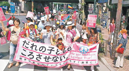 大批婦孺上街抗議新安保法案。（互聯網圖片）