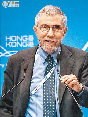 克魯格曼（Paul Krugman）