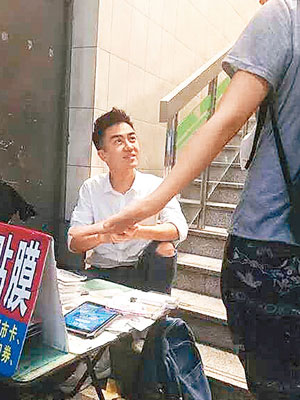 女子拍下貼手機屏幕保護貼型男。（互聯網圖片）