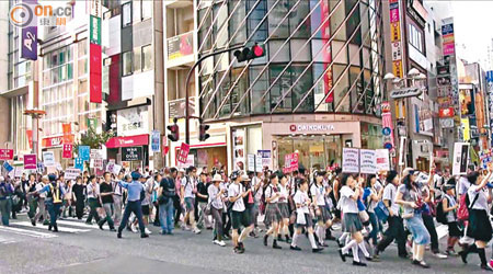 逾五千名高中生在東京示威遊行。（互聯網圖片）