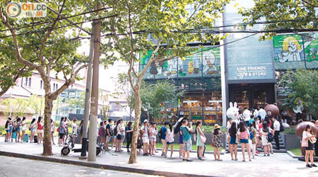 「LINE Friends Cafe & Store」上海店開業首三日人龍不絕。