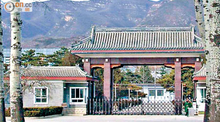 秦城監獄關押的主要對象是省部級腐敗官員。