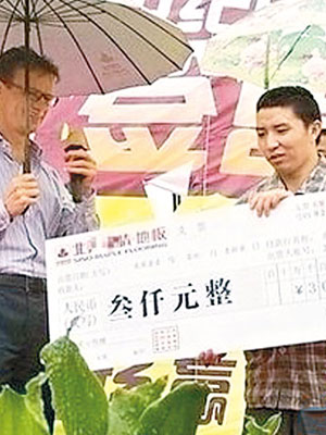 王夢豪父親（右）當年曾出席公開活動收取捐款。（互聯網圖片）