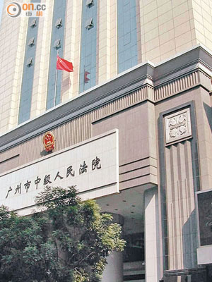 廣州市中級人民法院近日審理一宗分手情侶索償拍拖費案件。