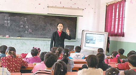 會寧縣掀起教師轉職潮。（互聯網圖片）