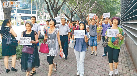 往深圳市公安局請願的投資者高舉標語。（黃少君攝）