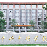 江澤民題字的校名石碑移放在灰色主樓前。（互聯網圖片）